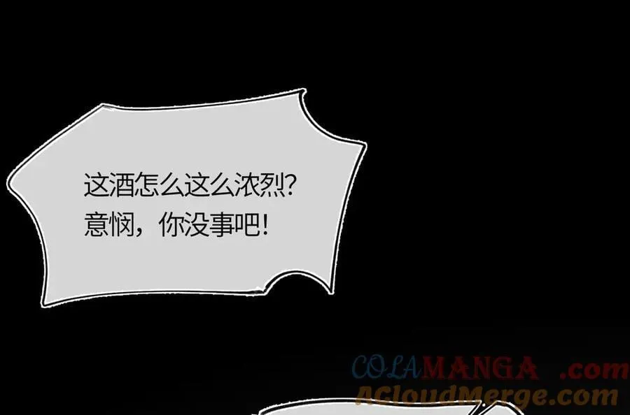 第十七话 酒入愁肠184