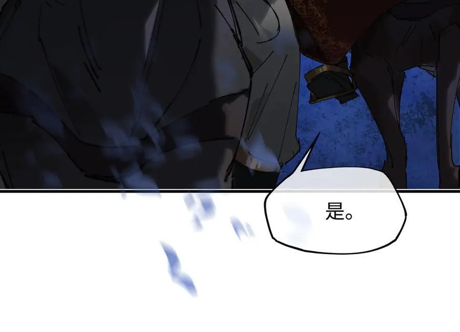 第十六话 今夜夜如水41