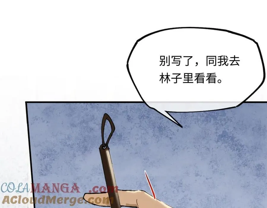 他到底想干嘛？136