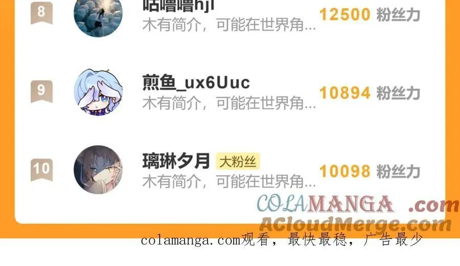 第十九话 你心里还有我的，是不是？180
