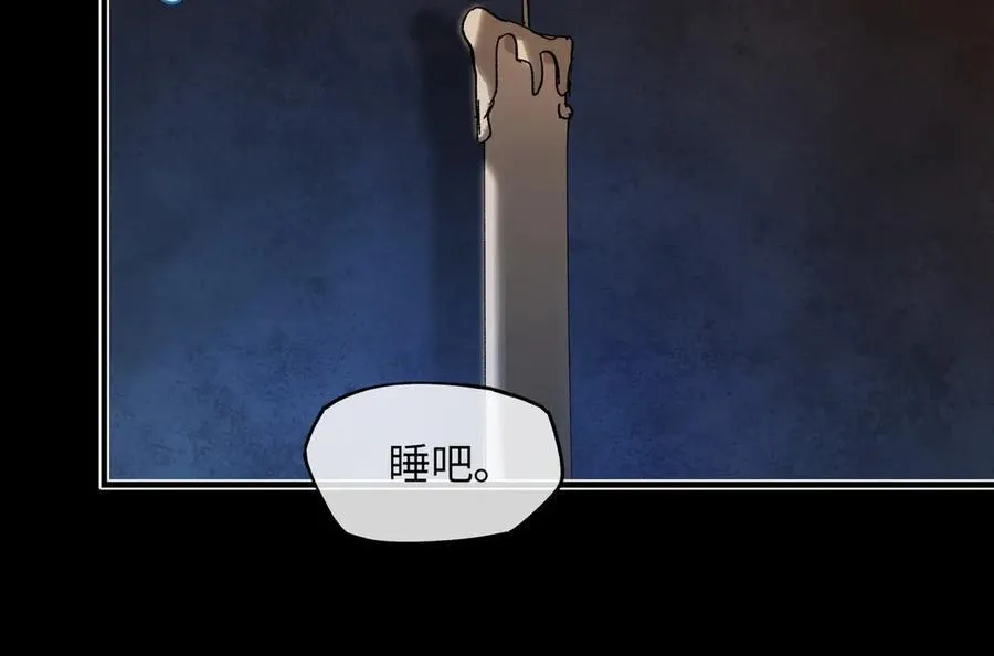 第十七话 酒入愁肠11