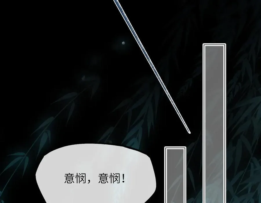 第十四话 剪不断，理还乱97