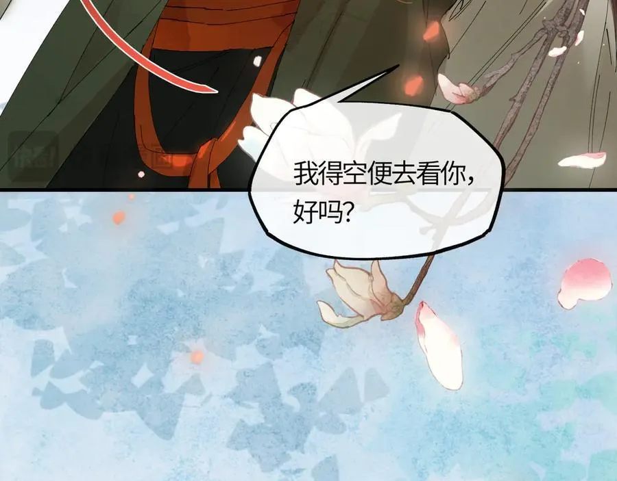 第十九话 你心里还有我的，是不是？57