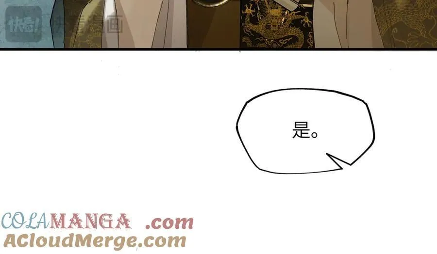 第十八话 酸气冲天116