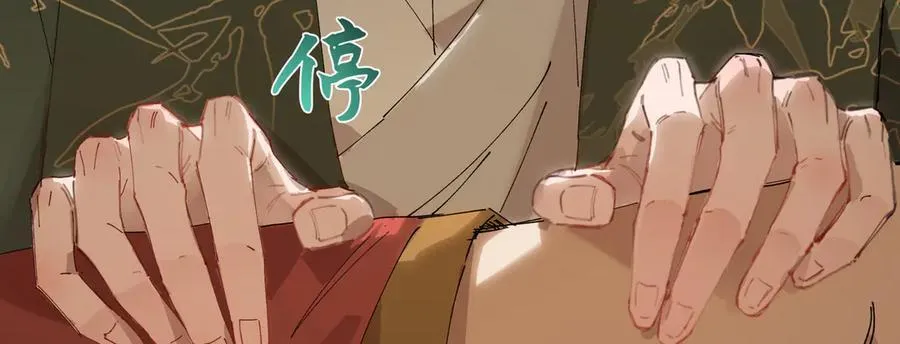 第十九话 你心里还有我的，是不是？74