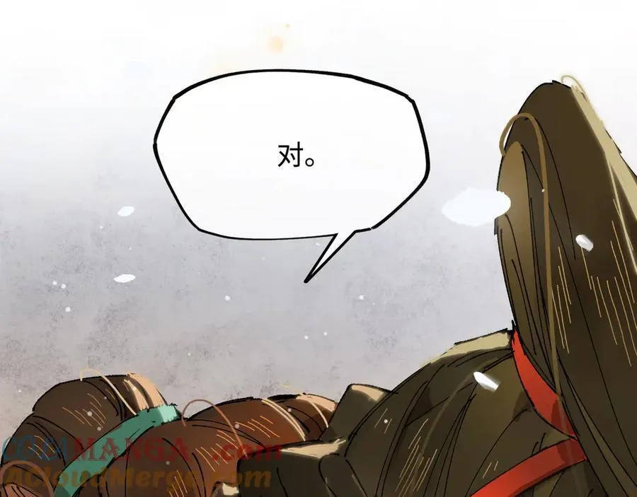 第十五话 他到底想干嘛？160