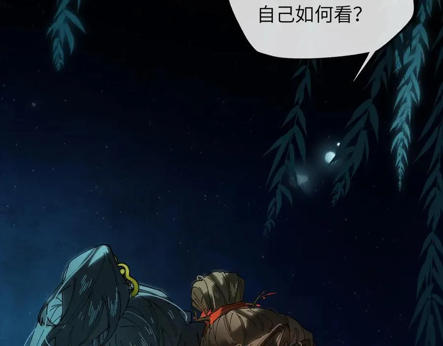 第十四话 剪不断，理还乱41
