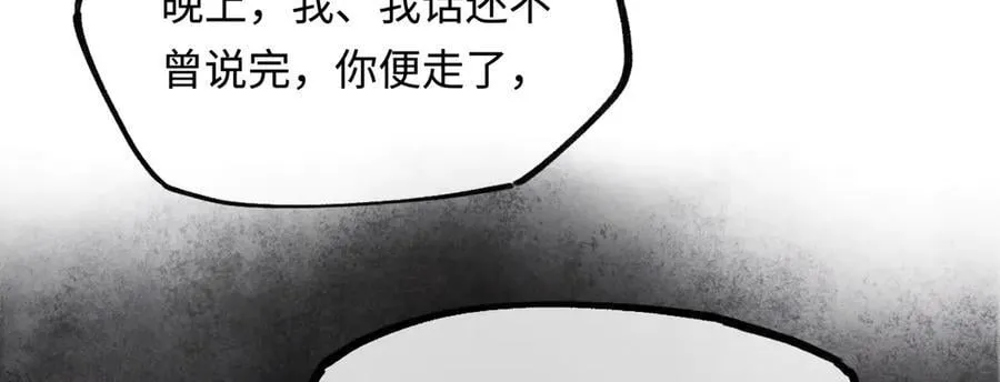 第十六话 今夜夜如水99