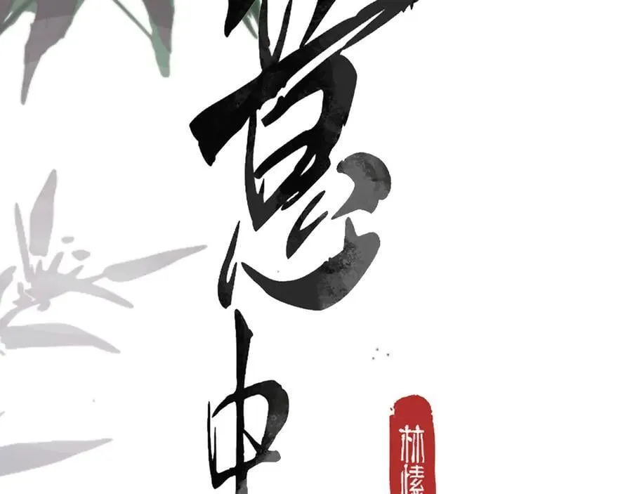 第十四话 剪不断，理还乱2