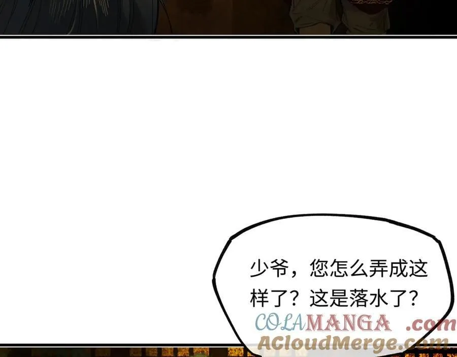 第十五话 他到底想干嘛？64