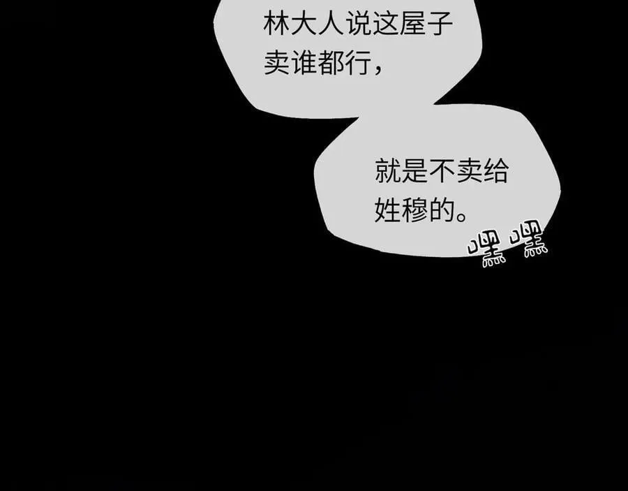 第十六话 今夜夜如水14