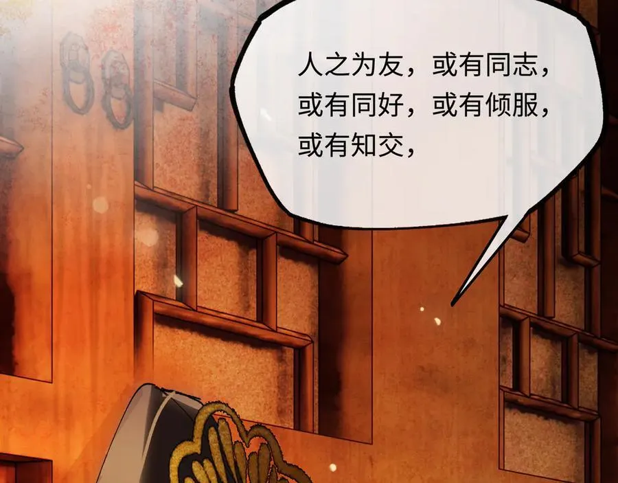 第十六话 今夜夜如水149
