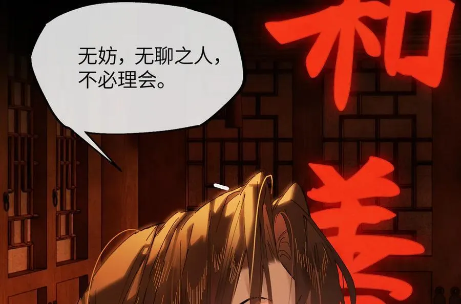第十七话 酒入愁肠166
