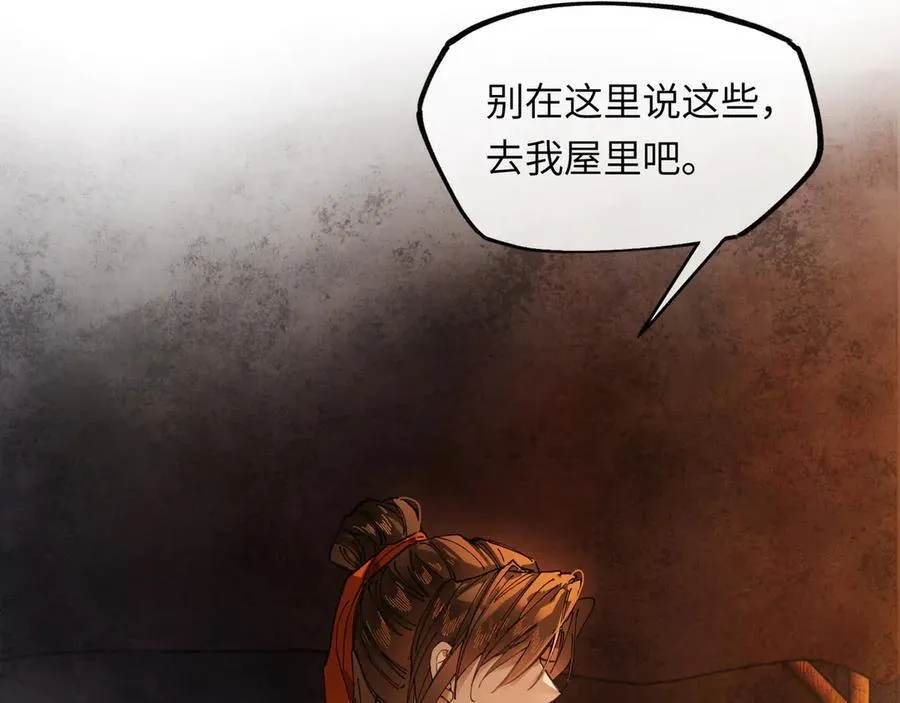 第十六话 今夜夜如水109