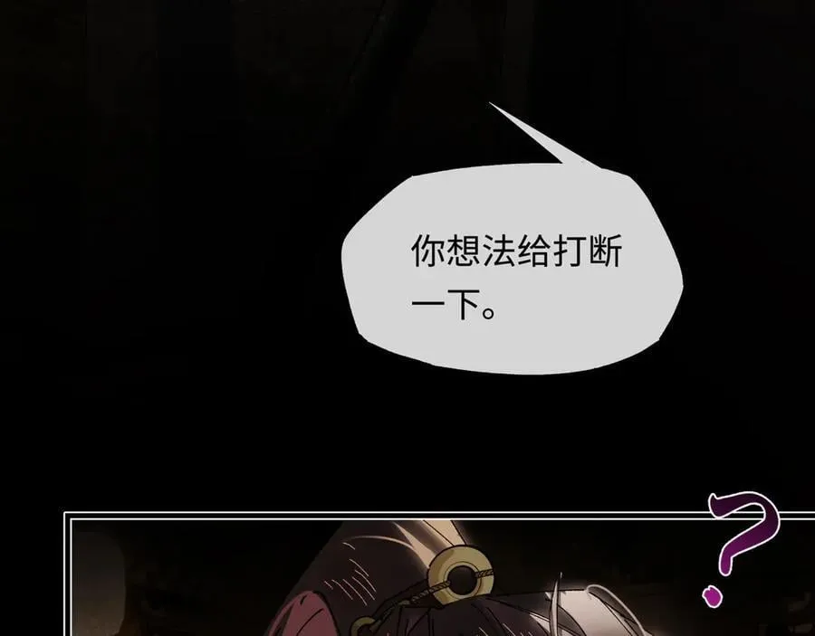 第十六话 今夜夜如水78
