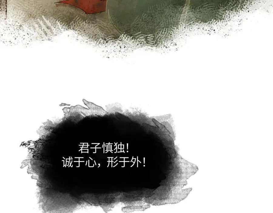 第十七话 酒入愁肠38