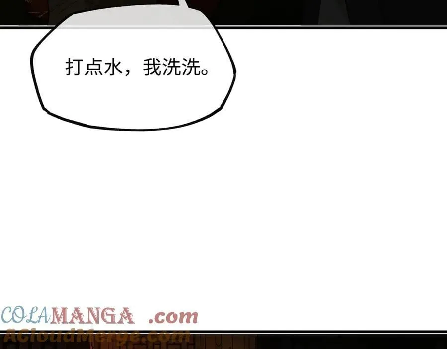 他到底想干嘛？68