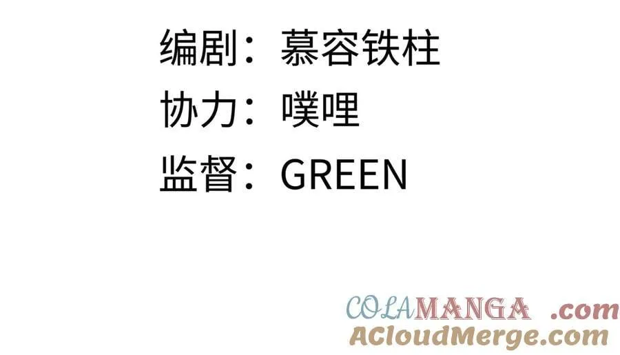 第十五话 他到底想干嘛？4
