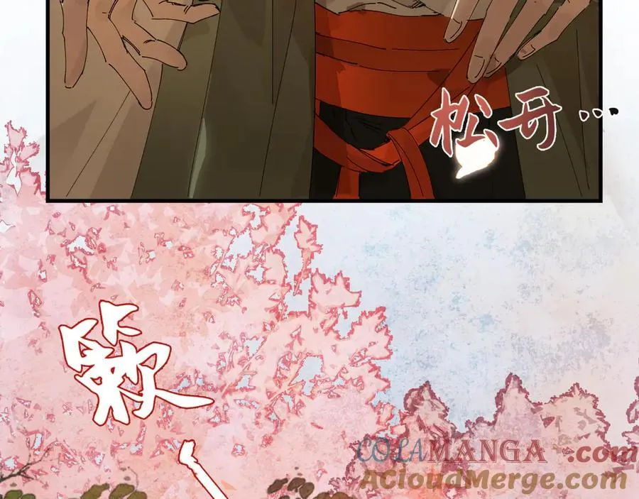 第十九话 你心里还有我的，是不是？96
