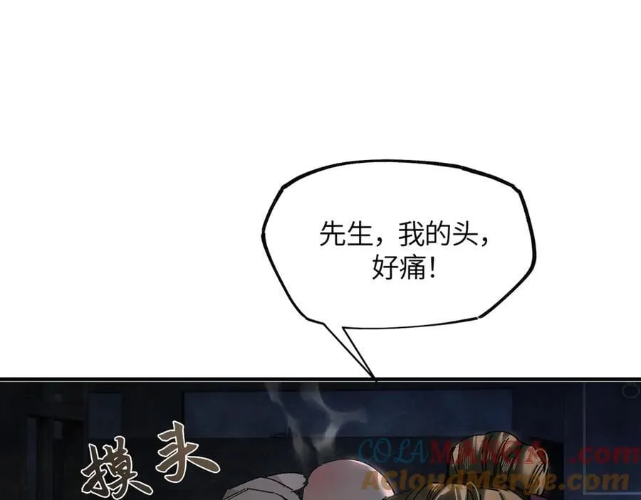 第十七话 酒入愁肠64