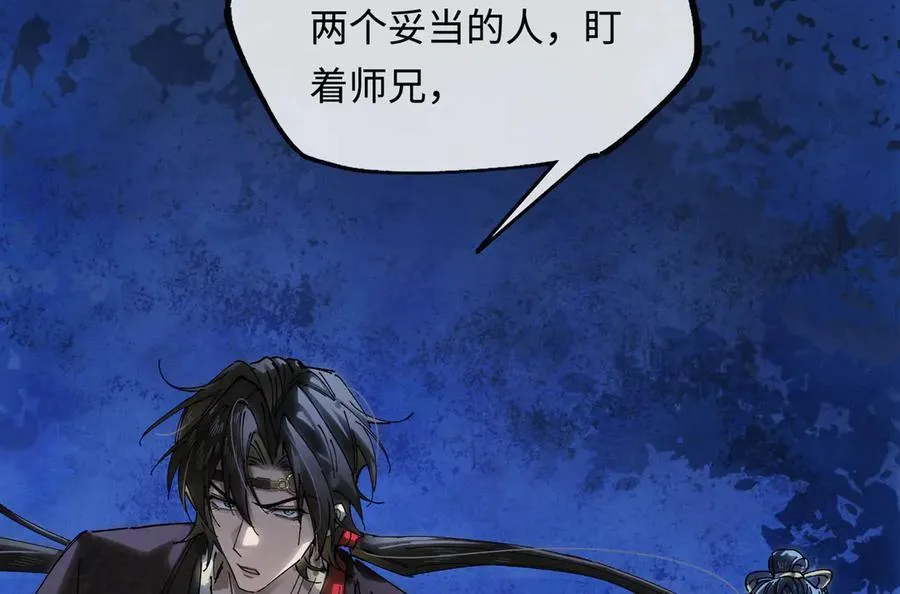 第十六话 今夜夜如水39