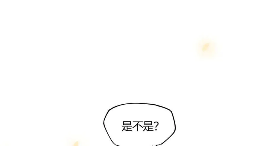 第十九话 你心里还有我的，是不是？138