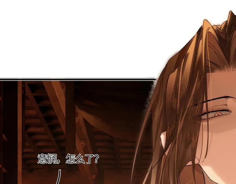 第十七话 酒入愁肠115