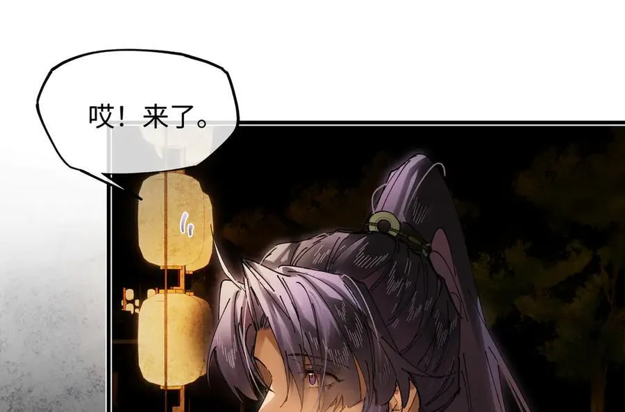 第十六话 今夜夜如水73