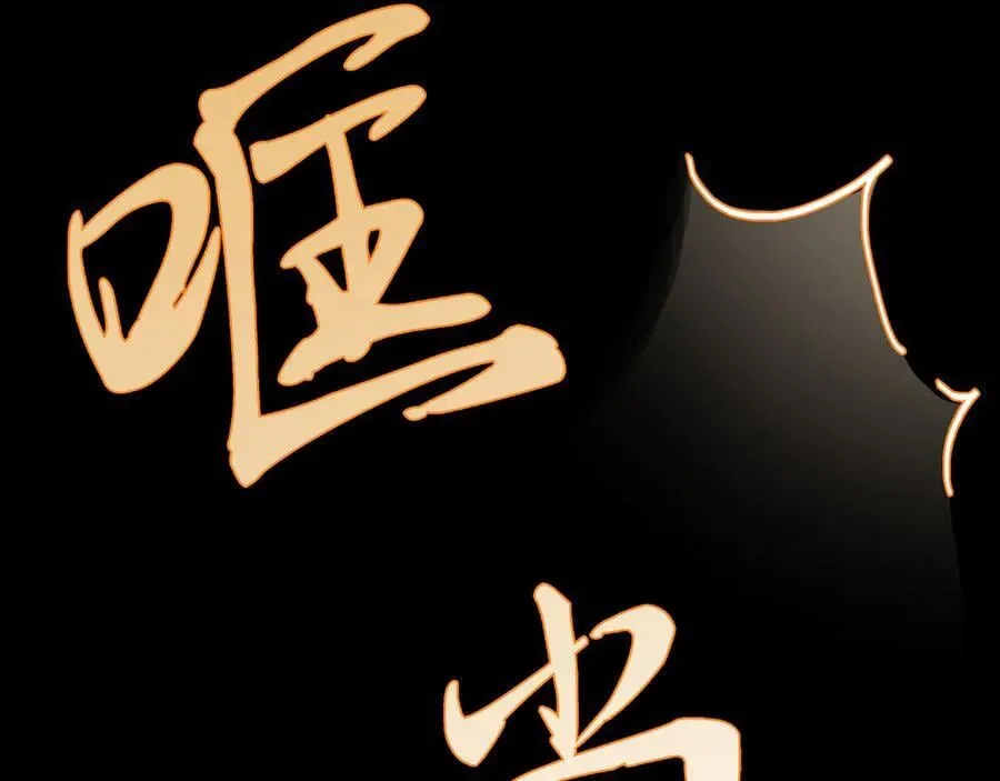 第十七话 酒入愁肠173