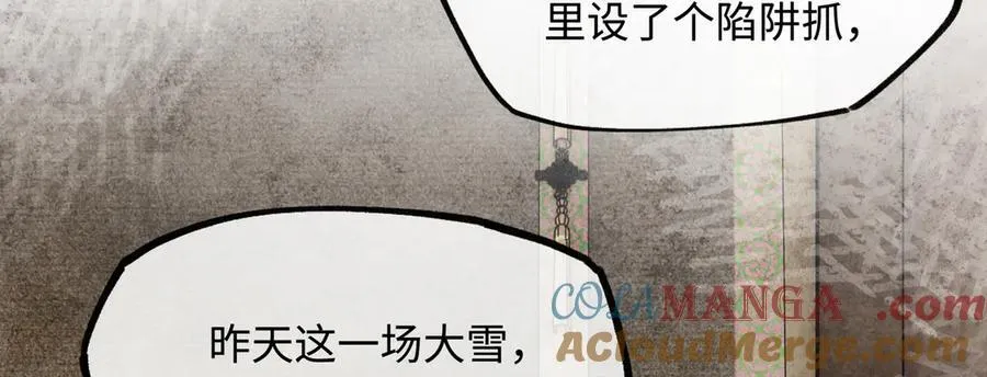 第十五话 他到底想干嘛？132