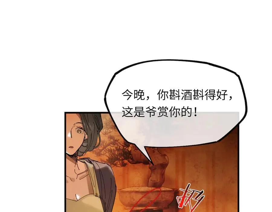 第十四话 剪不断，理还乱19