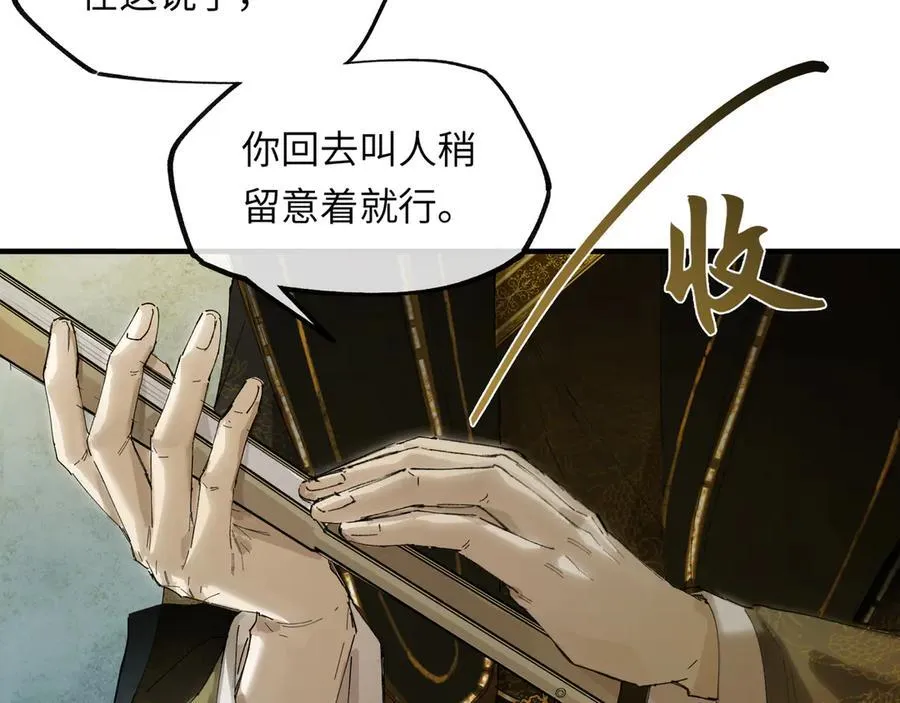 第十八话 酸气冲天115