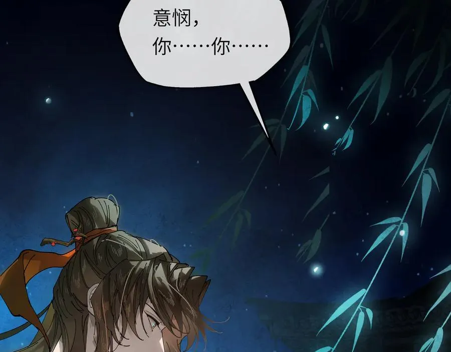 第十四话 剪不断，理还乱107
