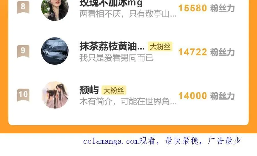 第十七话 酒入愁肠205