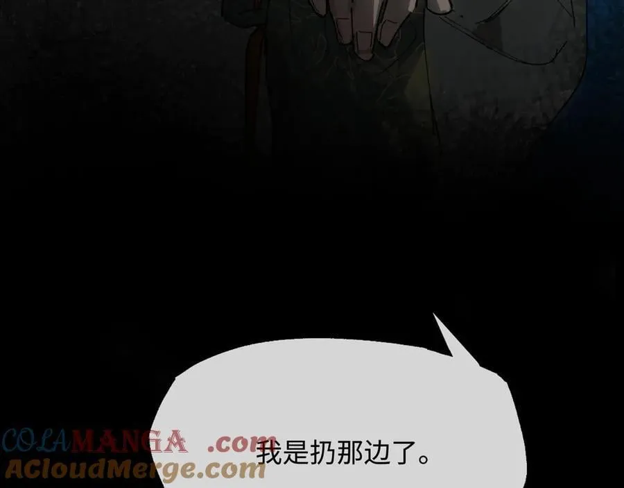 第十五话 他到底想干嘛？56