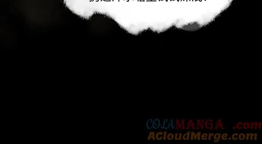 他到底想干嘛？176