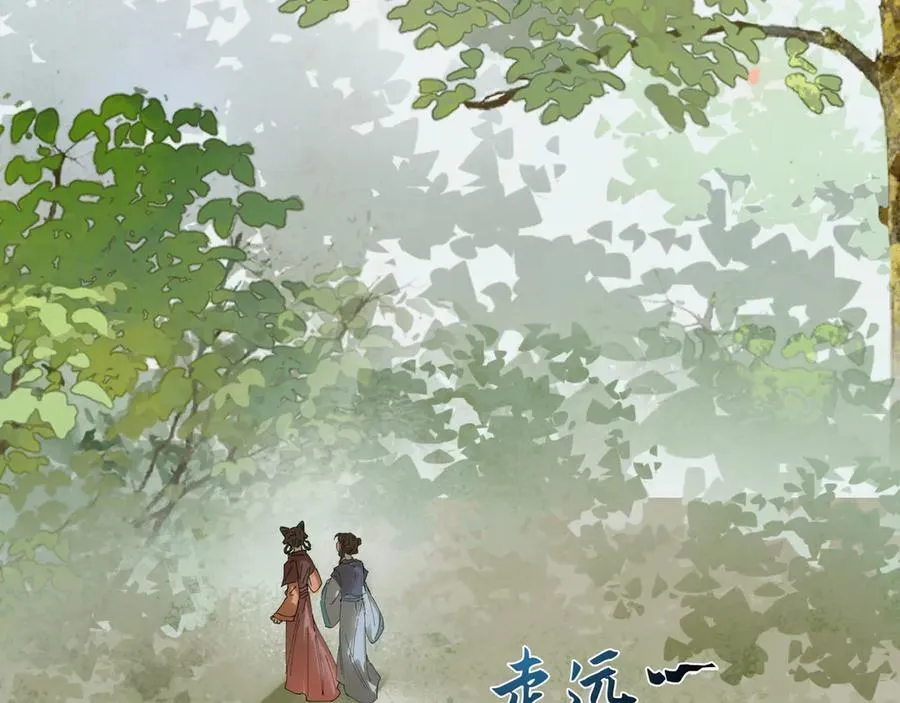 第十九话 你心里还有我的，是不是？125
