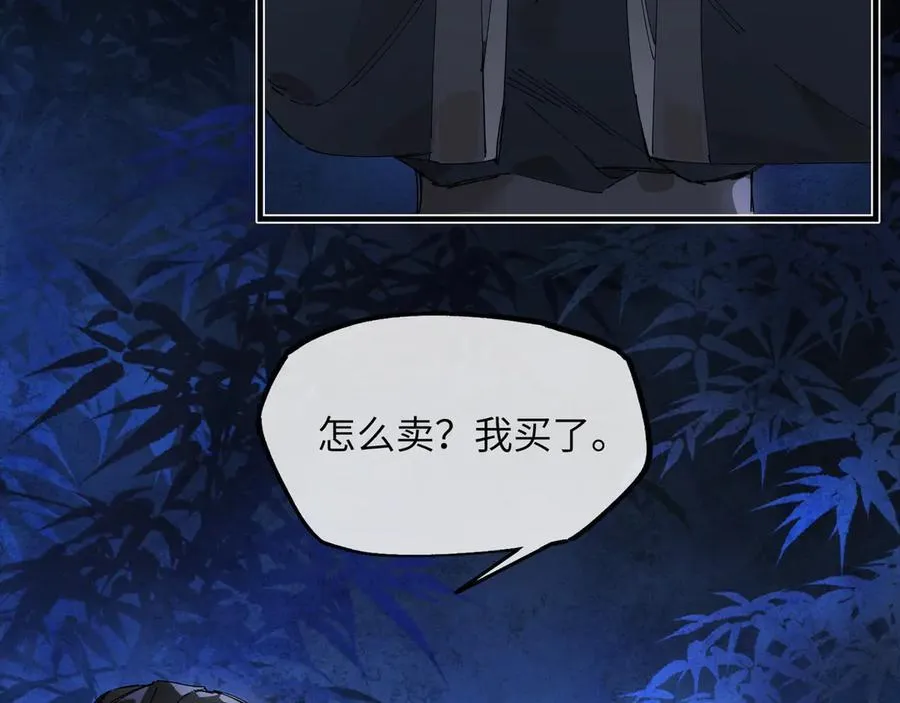 第十六话 今夜夜如水11