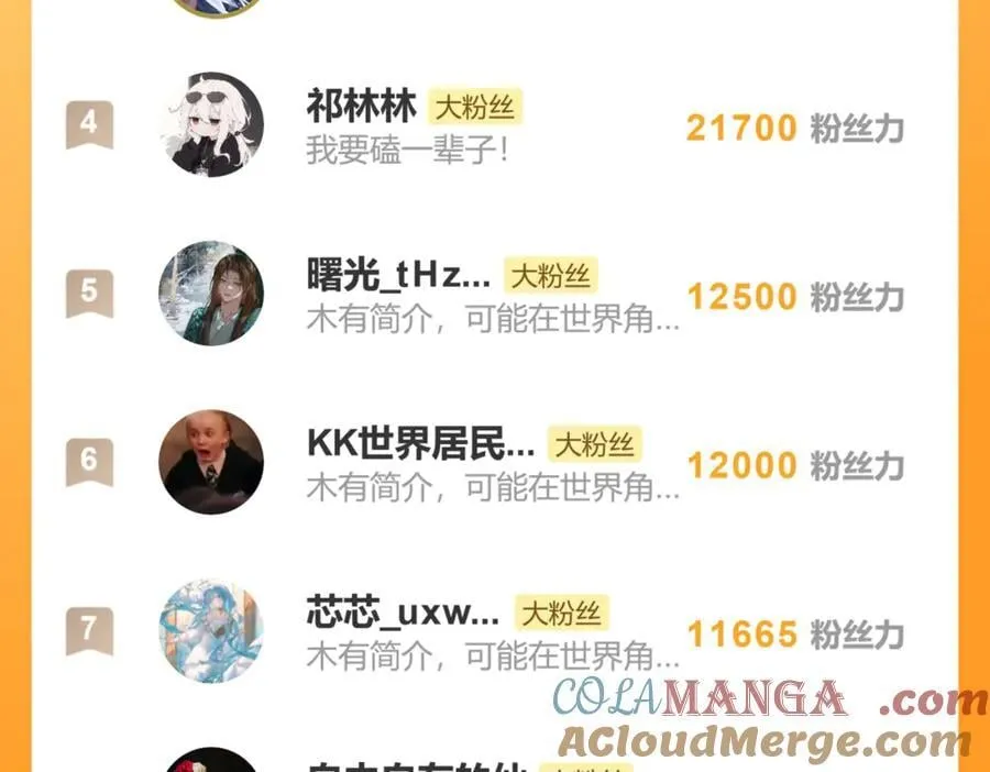 第十八话 酸气冲天144