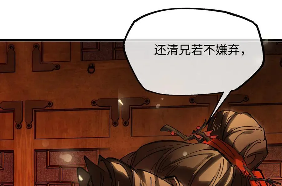 第十六话 今夜夜如水198