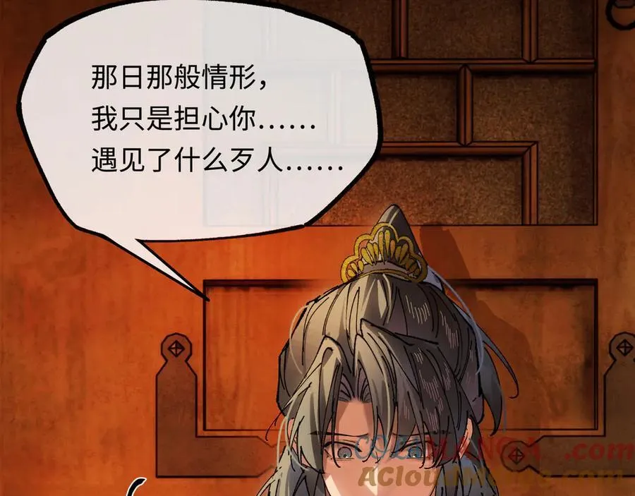 第十六话 今夜夜如水164