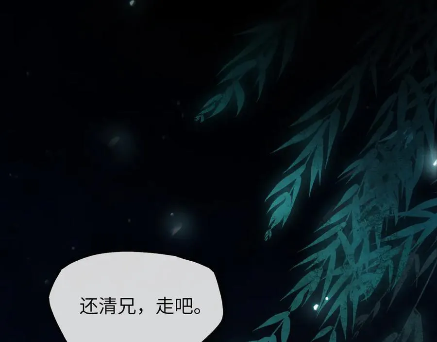 第十四话 剪不断，理还乱77