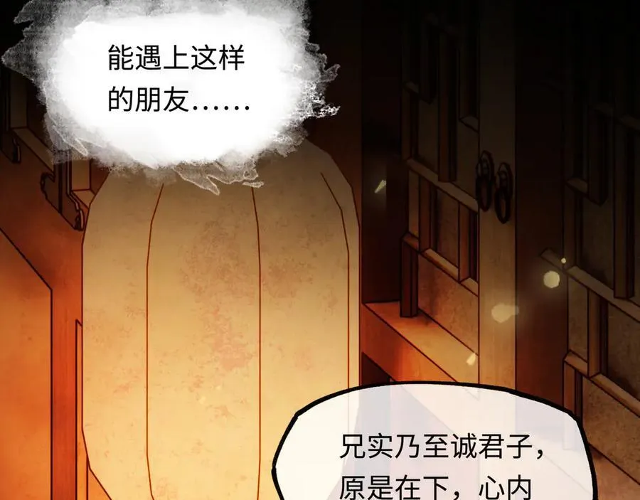 第十六话 今夜夜如水177