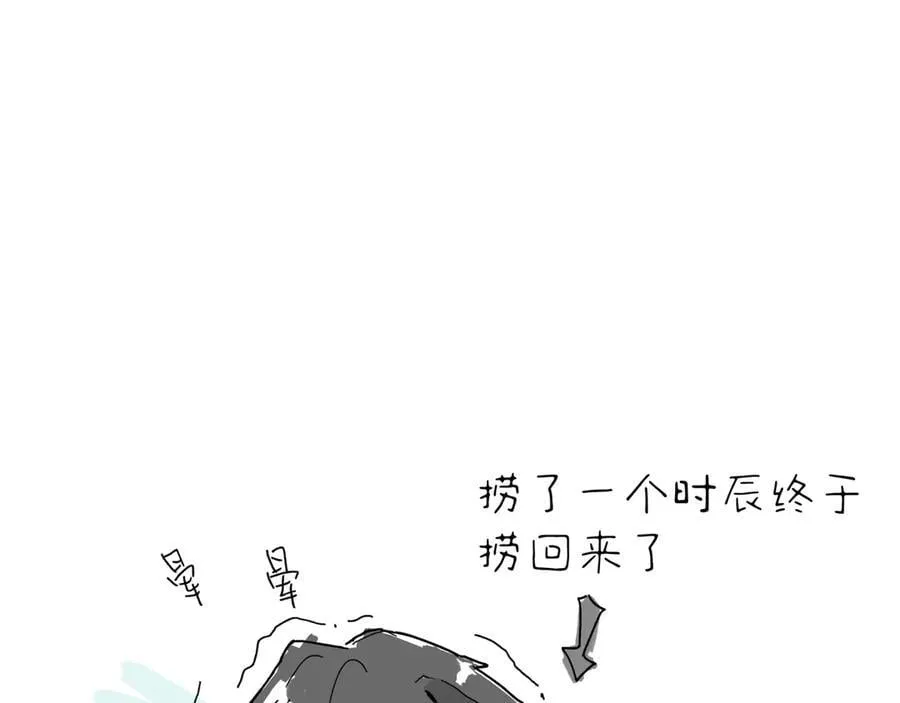 他到底想干嘛？195