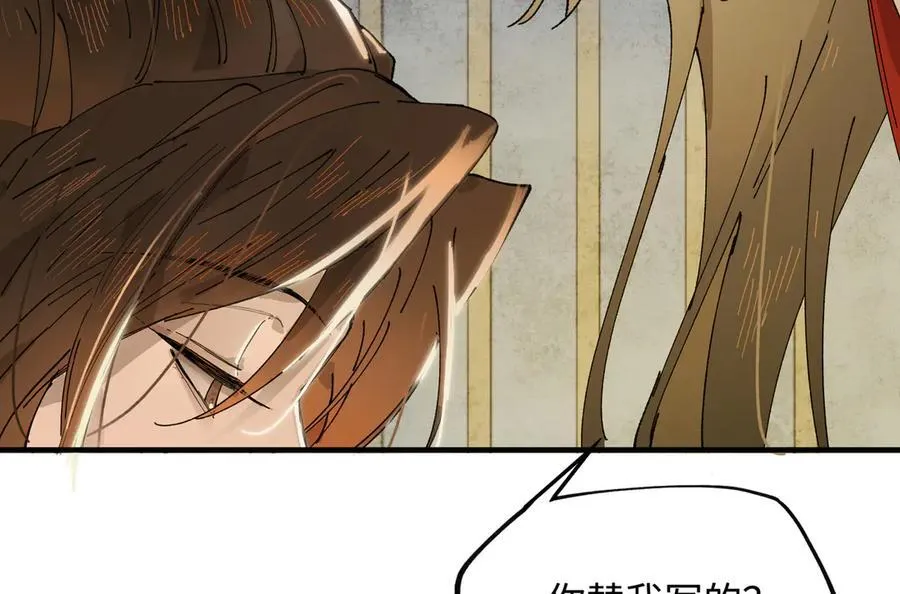 他到底想干嘛？150