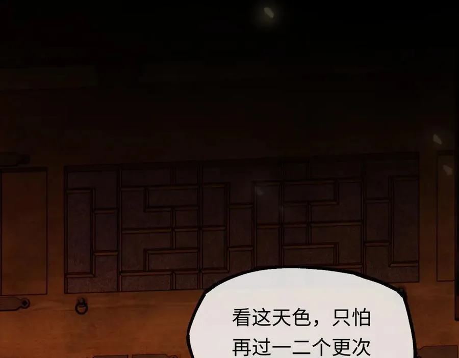 第十六话 今夜夜如水193