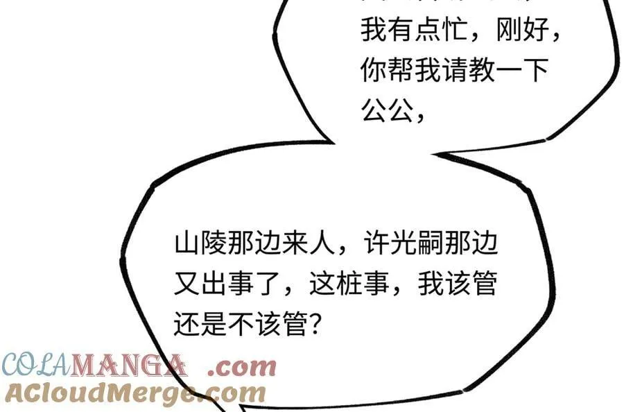 他到底想干嘛？100