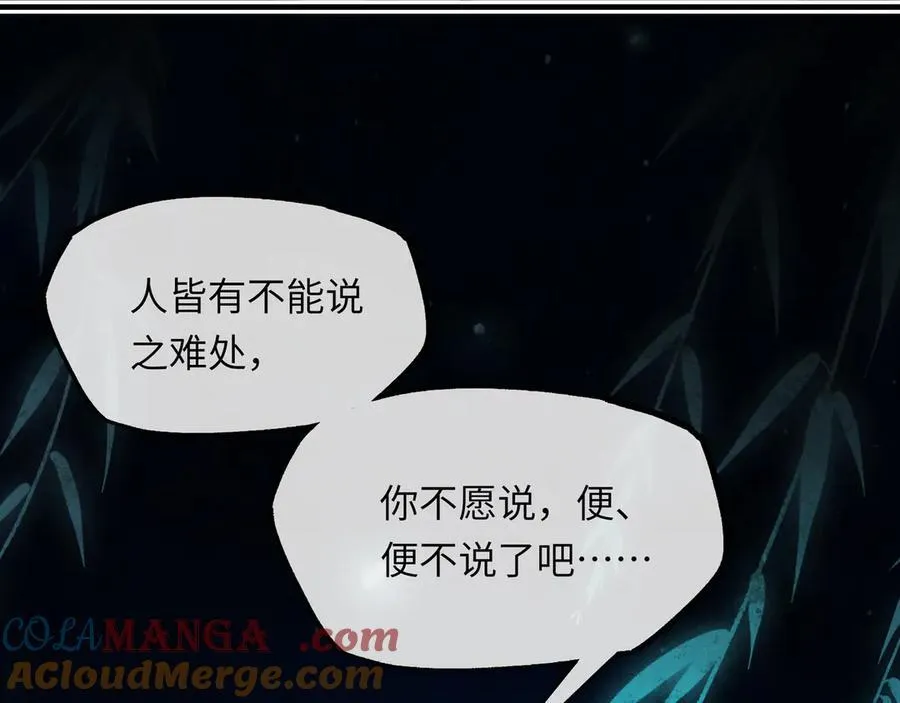 第十四话 剪不断，理还乱116