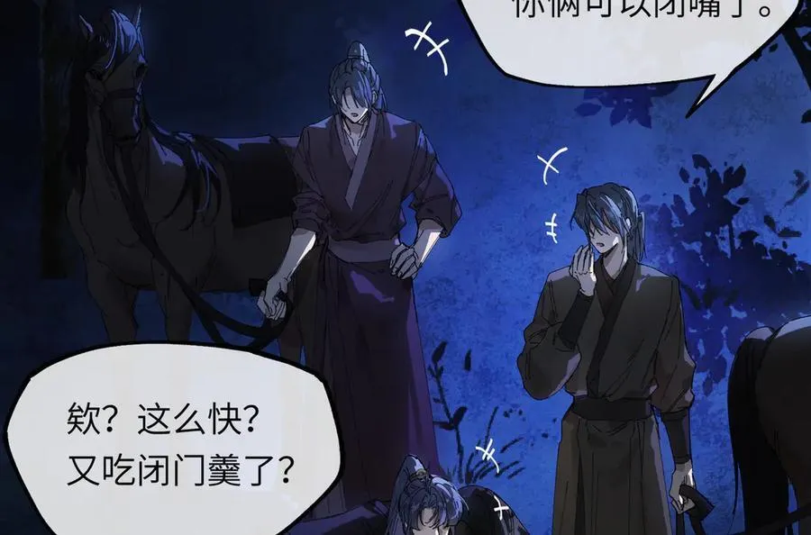 第十六话 今夜夜如水19