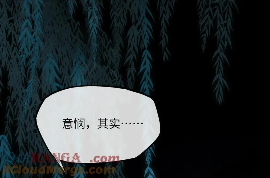 第十四话 剪不断，理还乱28